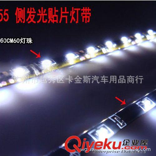 汽車LED條燈 LED淚眼燈 大燈眉燈 側燈條LED軟條燈 60CM原始圖片2