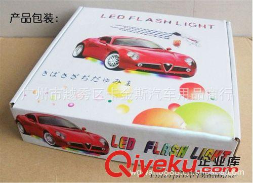 汽車聲控 遙控 LED底盤燈套裝爆閃一拖四 七彩汽車底盤燈 聲控?zé)粼紙D片3