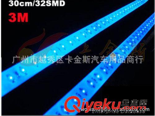 新款30CM 小游俠燈 自動模式霹靂游俠燈 30CM 呼吸掃描燈原始圖片2