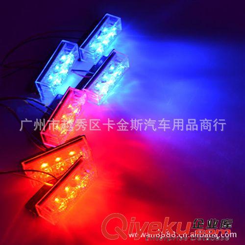 奧迪中網燈 奧迪A6專用中網燈 中網燈/LED爆閃燈 一拖六原始圖片2