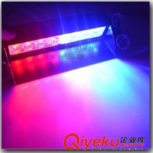 奧迪中網燈 奧迪A6專用中網燈 中網燈/LED爆閃燈 一拖六