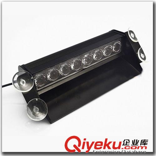汽車爆閃開道燈|紅藍爆閃燈|8LED吸盤爆閃燈|頻閃燈|警示燈原始圖片3