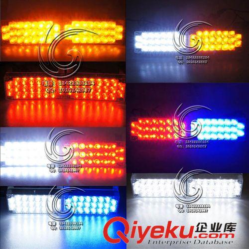 一拖二44LED帶主機(jī)紅藍(lán)殼中網(wǎng)爆閃燈前杠LED爆閃燈長方頻閃警示燈原始圖片2
