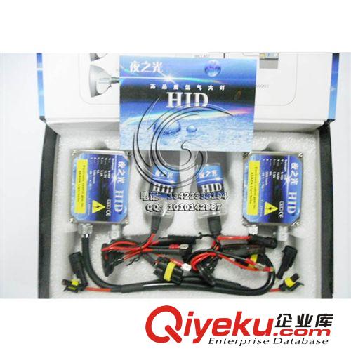 廠家直銷氙氣燈hid 汽車hid氙氣燈 燈光改裝
