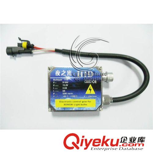 廠家直銷氙氣燈hid 汽車hid氙氣燈 燈光改裝