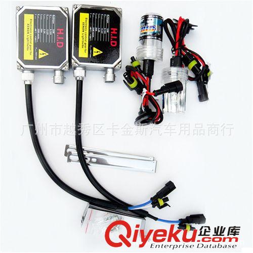 廠家直供！高品質12V 35W|HID氙氣大燈 遠光燈  交流hid原始圖片2