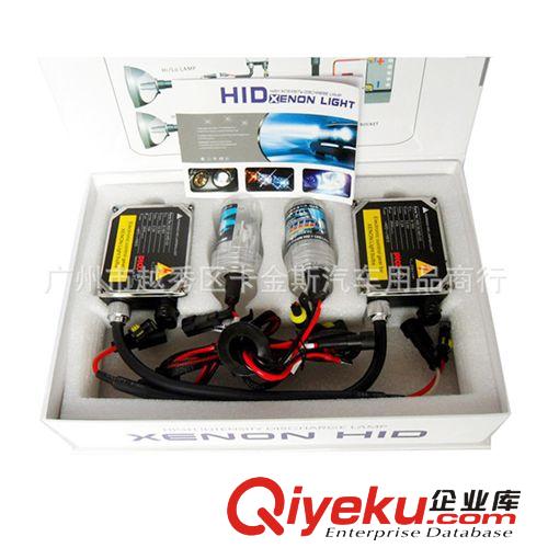 廠家直供！高品質12V 35W|HID氙氣大燈 遠光燈  交流hid原始圖片3