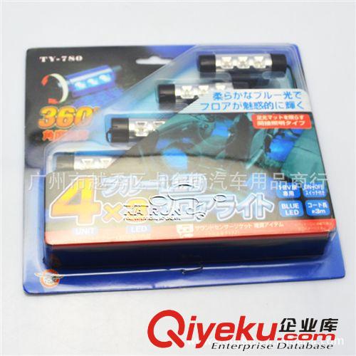 汽車內(nèi)飾氣氛燈 室內(nèi)氛圍燈 腳底車內(nèi)裝飾燈 藍色燈 免接線