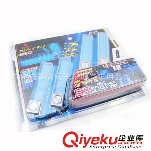 汽車氛圍燈 LED氣氛燈 車內裝飾燈 腳底燈 車內裝飾用品 ZY-615