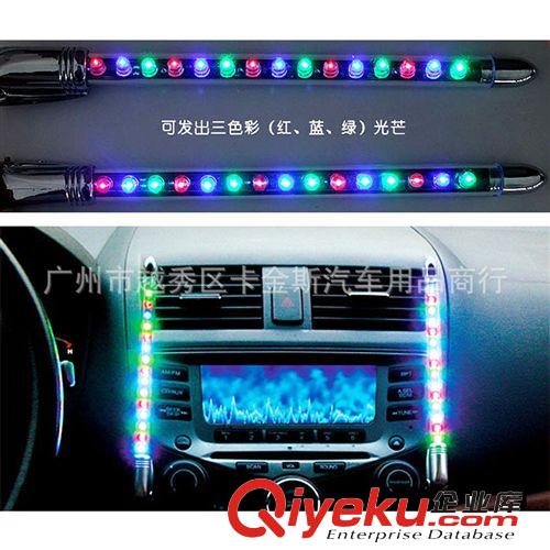 七彩閃動LED音樂燈 車內氛圍燈 聲控燈車內裝飾燈 對裝 SW-3046