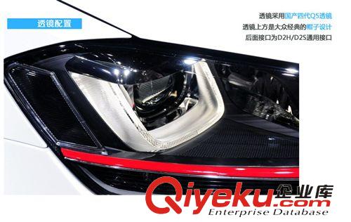 時(shí)宇尼桑天籟大燈總成改裝 雙疝氣透鏡設(shè)計(jì)汽車LED大燈總成改裝