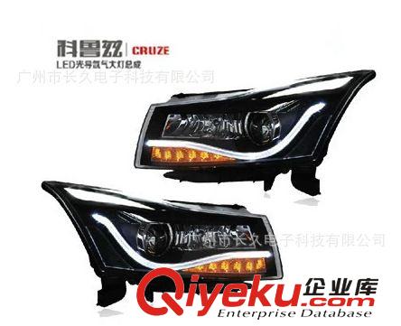 時宇福特福克斯LED汽車改裝大燈總成 雙氙氣透鏡汽車燈