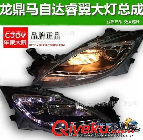 13款大眾新朗逸大燈歐版LED淚眼總成改裝汽車雙疝氣透鏡大燈改裝