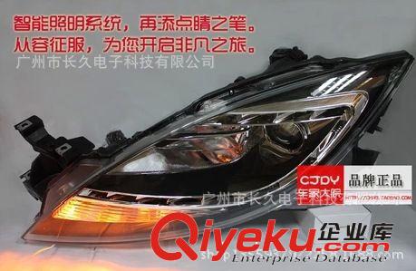 龍鼎馬自達6睿翼大燈總成 睿翼天使眼雙疝氣透鏡大燈總成改裝原始圖片2