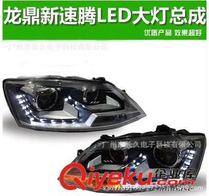 龍鼎新速騰大燈總成 新速騰LED淚眼大燈 新速騰氙氣燈改裝大燈原始圖片2