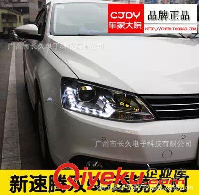 龍鼎新速騰大燈總成 新速騰LED淚眼大燈 新速騰氙氣燈改裝大燈原始圖片3