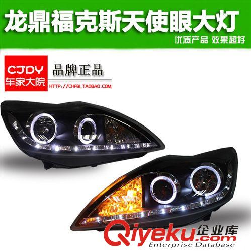 供應(yīng)歐版豐田漢蘭達(dá)LED大燈總成 汽車雙氙氣透鏡大燈改裝