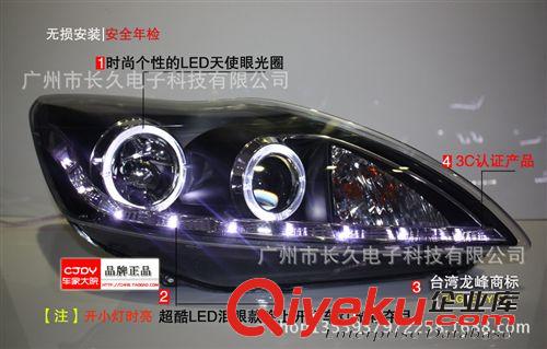 09年?？怂筁ED天使眼大燈總成改裝  汽車雙氙氣透鏡大燈總成改裝原始圖片2