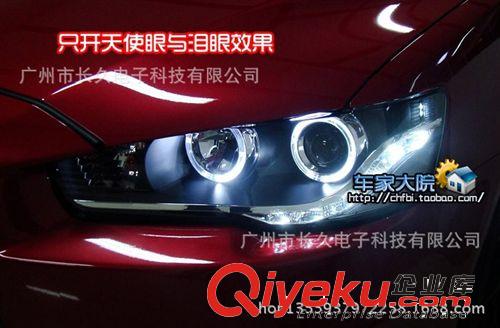 三菱翼神A8導(dǎo)光LED大燈總成改裝 翼神汽車前照大燈雙氙氣透鏡改裝原始圖片2
