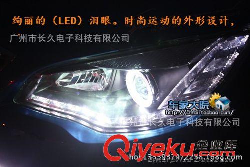 龍鼎英朗XT天使眼LED雙氙氣大燈總成改裝 英朗XT汽車燈總成改裝原始圖片3