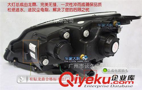 龍鼎英朗GT天使眼雙氙氣透鏡大燈總成 LED大燈汽車改裝 車燈改裝原始圖片3
