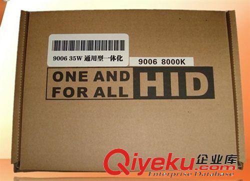 HID一體化氙氣燈原始圖片3