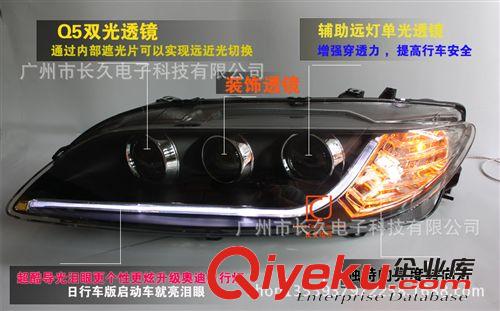 供應福特翼虎天使眼LED大燈總成翼虎改裝燈氙氣燈日行燈方向燈