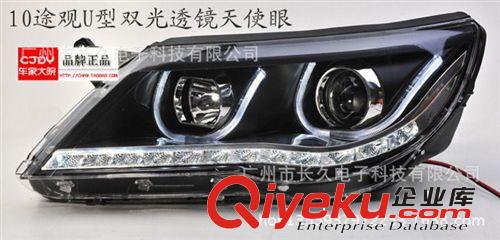 供應上海大眾途觀LED汽車大燈總成 途觀雙疝氣透鏡大燈總成改裝原始圖片2