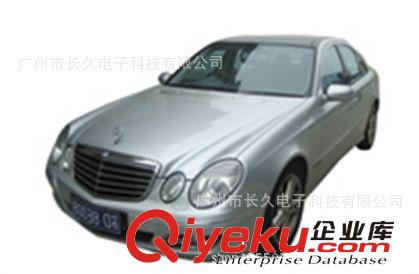 W211-E  06 奔馳BENZ 汽車改裝配件大燈噴水蓋牌照板改裝