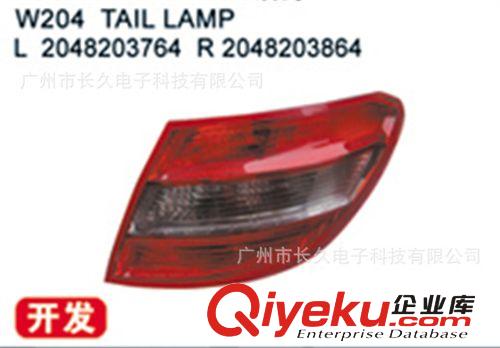 W204-C  05-09 BENZ奔馳汽車改裝配件前牌照燈擋泥板大燈原始圖片2