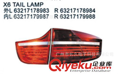 寶馬X6 2009汽車配件改裝中網原始圖片2