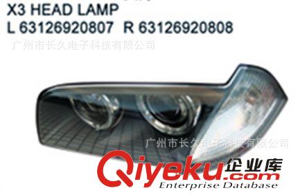 LCI  2005-2009LED BMW 寶馬X3汽車配件霧燈中網改裝