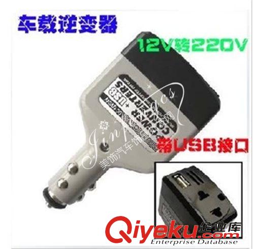 車載逆變器 12V轉(zhuǎn)220V 鋁合金車載逆變器100W變壓器 USB車充
