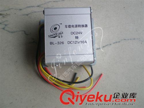 車載變壓器24V轉12V轉換器10A電源 變壓器 降壓器汽車用品原始圖片2