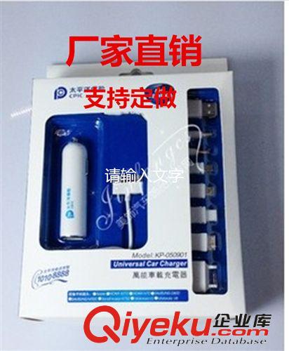 汽車逆變器 300W電源逆變器 車載逆變器 逆變器 廠家直銷