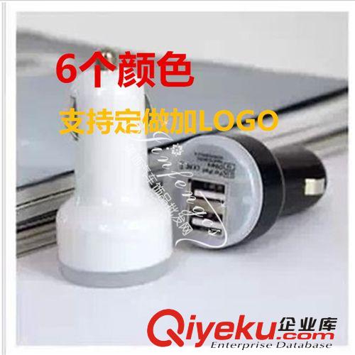 家車兩用 車載充手機電器 USB車載充電 器多功能充電器