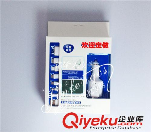 車載手機充電器一分拖四多功能點煙器三星諾基亞蘋果國產(chǎn)USB通用