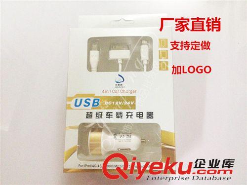 一拖三家車兩用{wn}充電器 三合一USB{wn}應急多用車載家用充電器