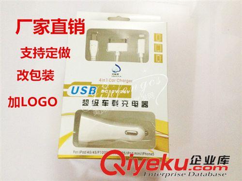 車充 新款車充 3.1A車充 雙USB彩色金屬車載充電器