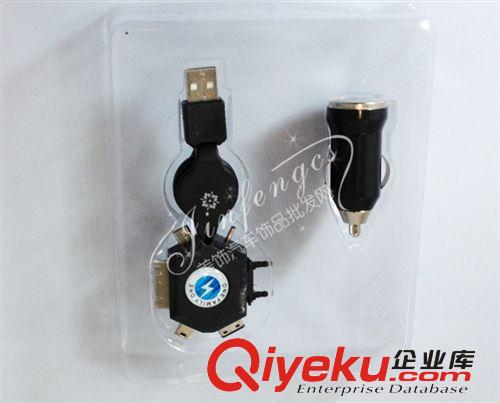 家車兩用 汽車{wn}手機車載充電器 帶usb口 6合1 車載充電器 車充原始圖片2