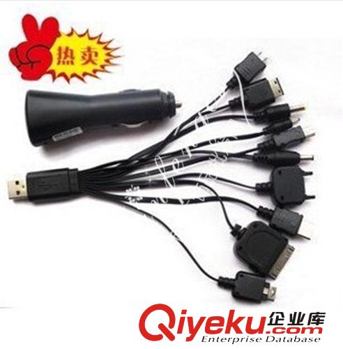 車(chē)載蘋(píng)果手機(jī)充電器 車(chē)用蘋(píng)果充電器 車(chē)家兩用蘋(píng)果充電器