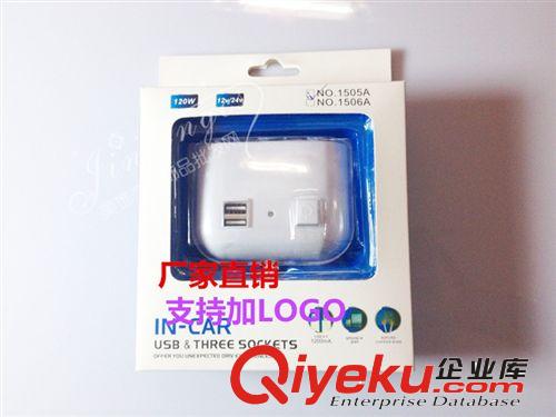 工廠批發 5v1AUSB車載充 一分三充電套裝手機車載充電器雙USB