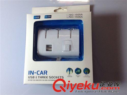 車載點煙器一分三一拖三帶開關雙USB120W大功率充電器車充插座原始圖片3