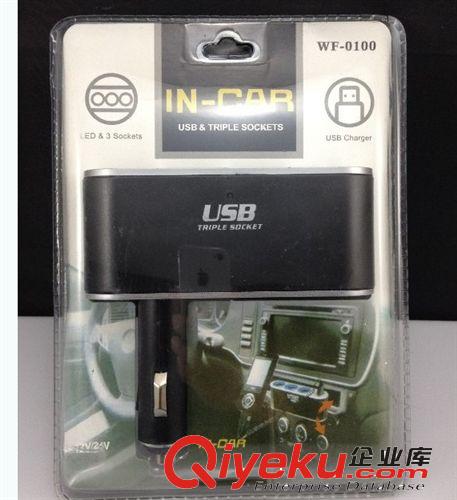 一分三 zp汽車點(diǎn)煙器 帶USB接口 帶開(kāi)關(guān)藍(lán)光 車載點(diǎn)煙器原始圖片2