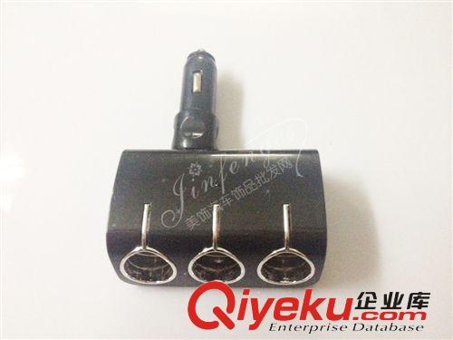 汽車充電器一拖三點煙器 車載轉(zhuǎn)換器 一分三汽車充電器充電器批發(fā)原始圖片2