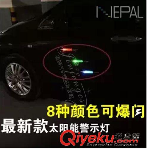 汽車氛圍燈 太陽能免接線鯊魚燈 太陽能爆閃燈 警示燈 汽車裝飾燈原始圖片3