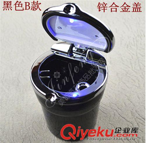 車載煙灰缸帶LED燈 LED煙灰缸 車用煙灰缸 汽車煙灰缸 創意原始圖片2