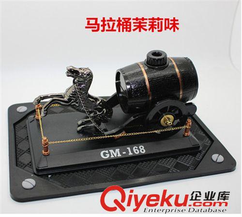 汽車用品馬拉酒香水座/車載香座/馬車酒瓶復古gd汽車香座原始圖片2