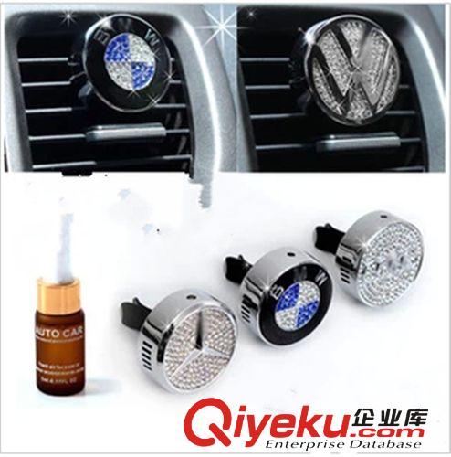 汽車香水座 gd紳士香水座 汽車內(nèi)飾 車載香水座批發(fā)