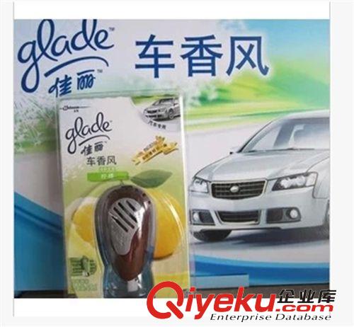 汽車載香水 gd出風(fēng)口香水 清新早晨 薰衣草 海洋清風(fēng)原始圖片3